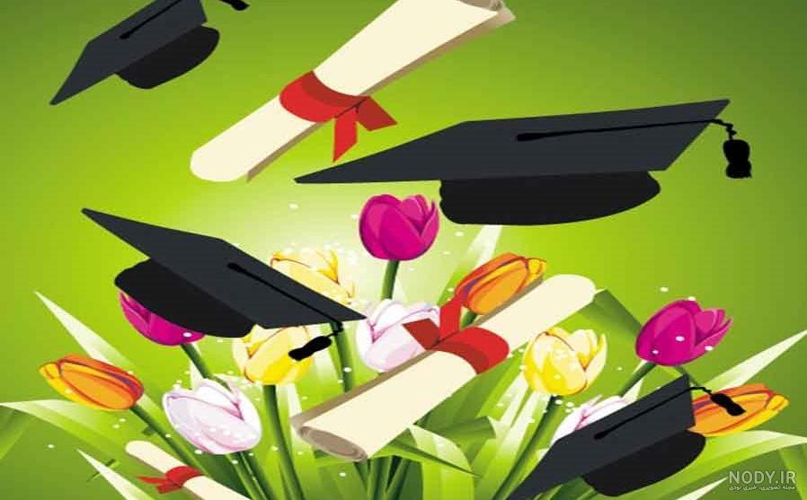 25 جملات زیبا برای تبریک فارغ التحصیلی [متن فارغ التحصیل شدن!]
