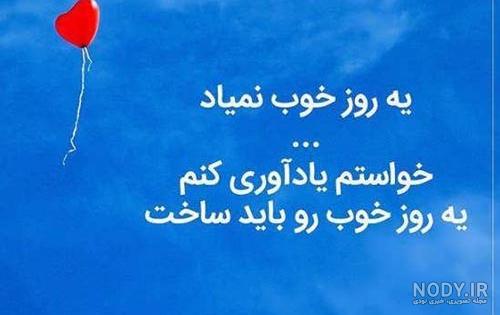 100 جملات فوق العاده انگیزشی حال خوب کن + متن های روحیه بخش و پر ...