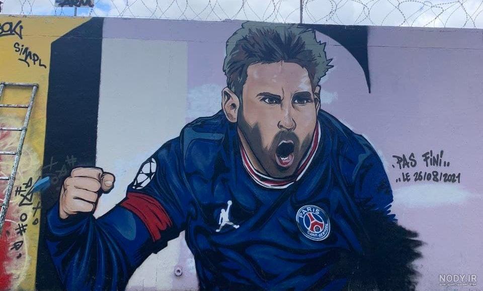 PNG نقاشی مسی - Messi Drawing PNG – دانلود رایگان