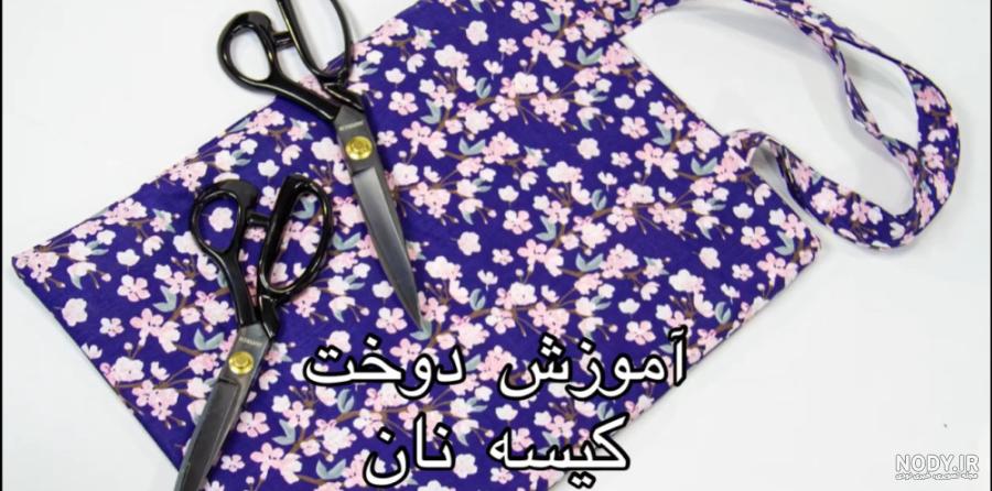 انواع سفره