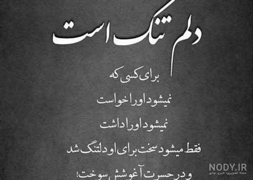 بهترین متن گریه دار کوتاه و بلند | عکس و جملات بغض آور و غمگین