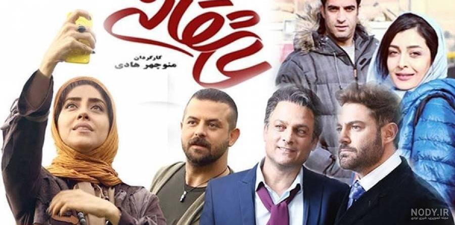 بیوگرافی بازیگران سریال گیسو(عاشقانه 2) + عوامل بیوگرافی بازیگران سریال گیسو(عاشقانه 2) + عوامل