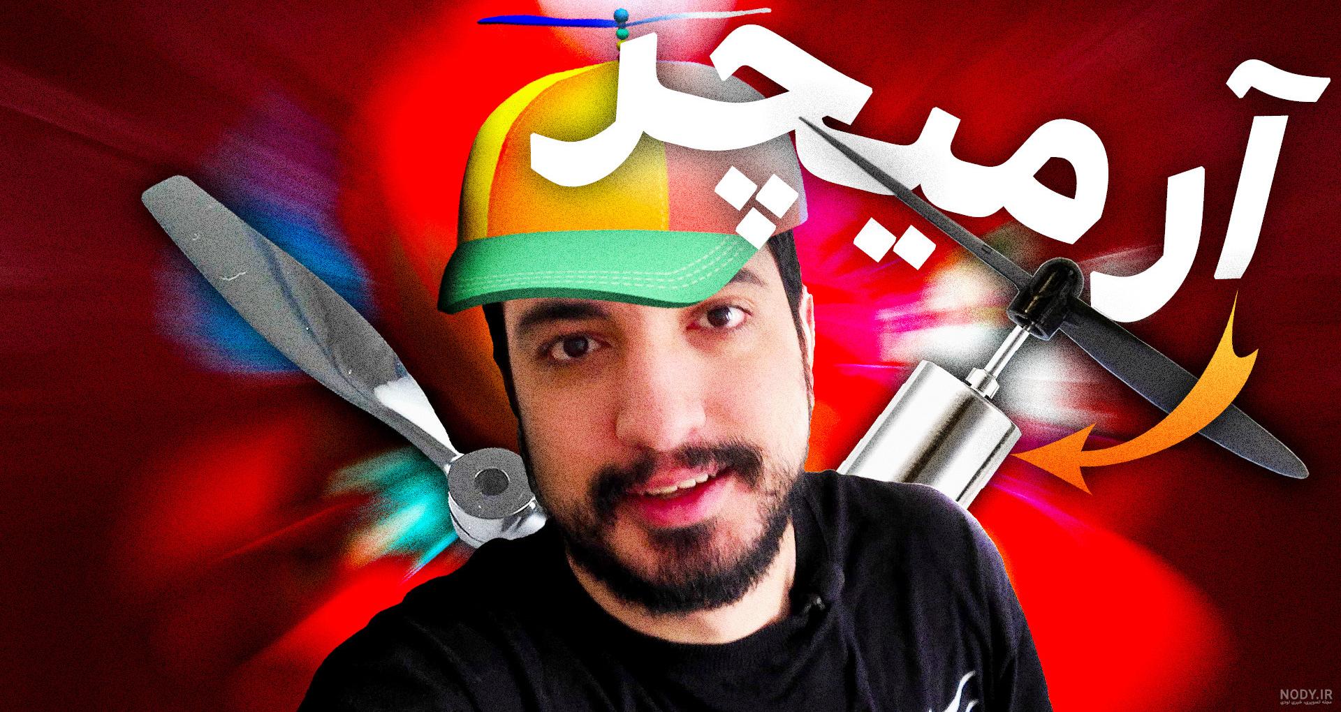 تبدیل شدن یک دختر زشت به ابر قهرمان ، مرد عنکبوتی ، زن عنکبوتی ، هالک