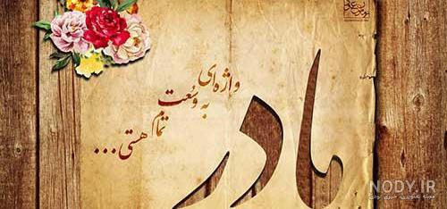 جدیدترین عکس پروفایل میلاد حضرت فاطمه زهرا علیهاالسلام | ضیاءالصالحین
