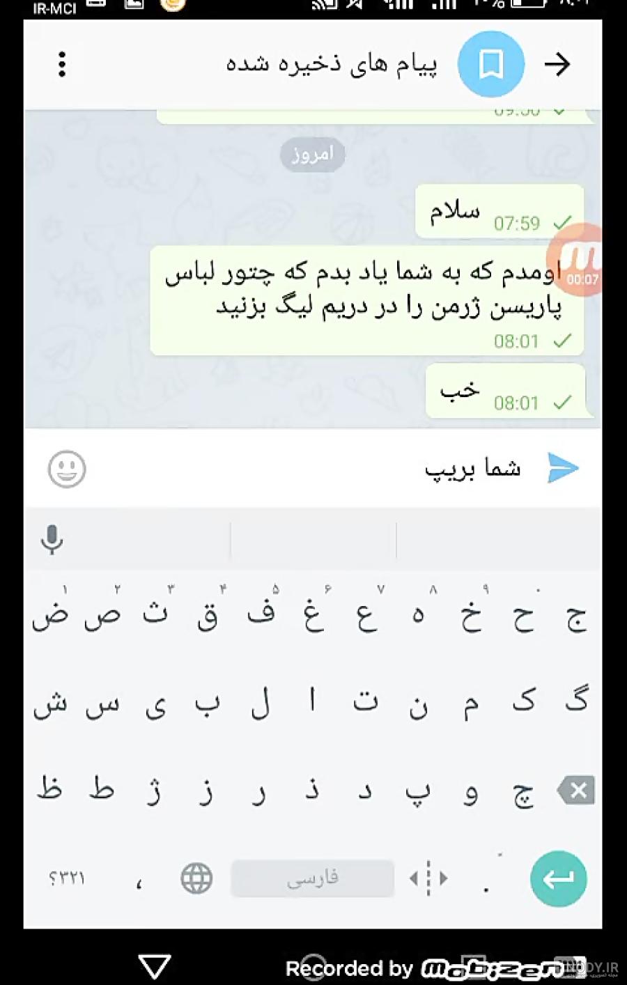 جدیدترین لباس های زنانه هفته مد پاریس
