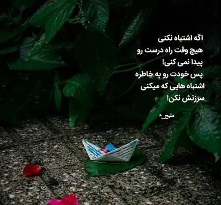 جملات انگیزشی انرژی بخش + 50 متن و عکس نوشته های زیبای برای موفقیت