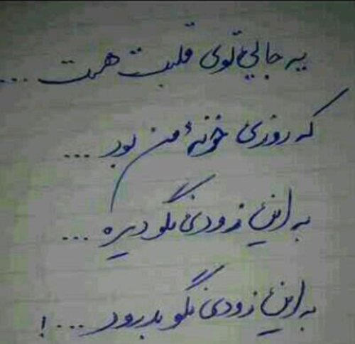 جملات گریه دار کوتاه + 80 عکس نوشته گریه دار غمگین برای افراد دپ