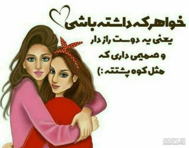 خواهرزن عزیزم تولدت مبارک • ️ تکست ناب