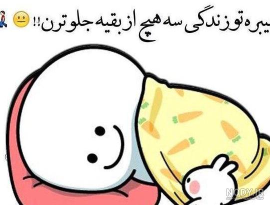 صبح بخیر