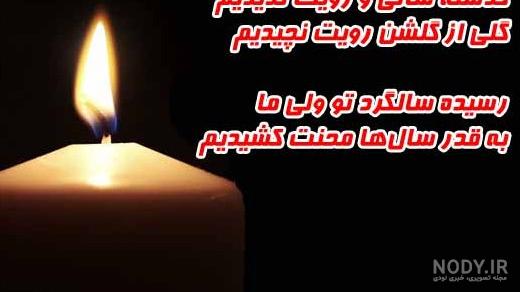 طرح بنر بزرگداشت زلزله بم - ایران طرح