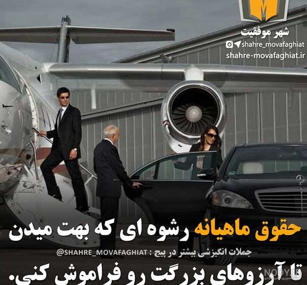 عکس انگیزشی ماشین