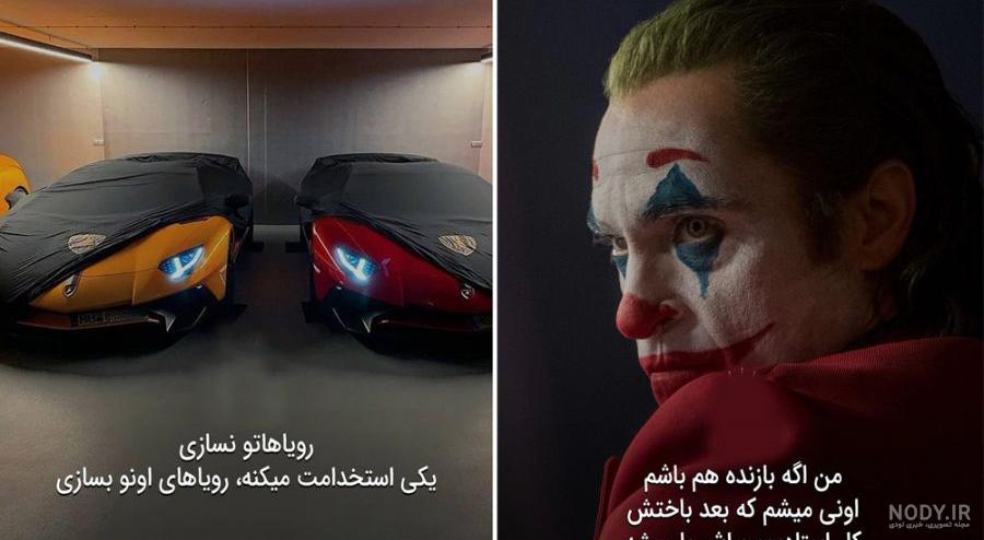 عکس انگیزشی ماشین
