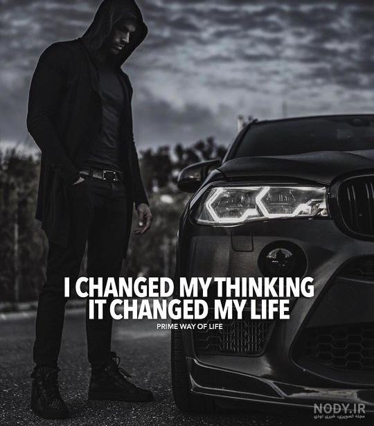 عکس انگیزشی ماشین
