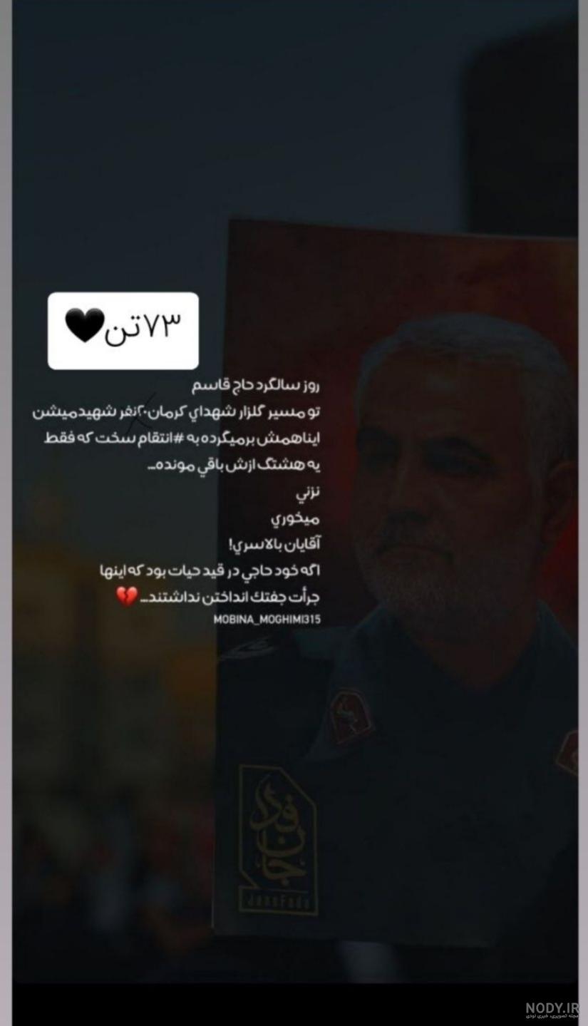 عکس برای تسلیت حادثه کرمان