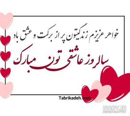 عکس برای سالگرد خواهرم عکس برای سالگرد خواهرم