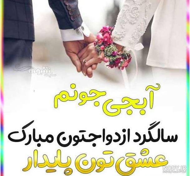 عکس سالگرد خواهرم عکس سالگرد خواهرم