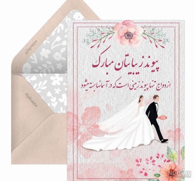 عکس سالگرد خواهرم عکس سالگرد خواهرم