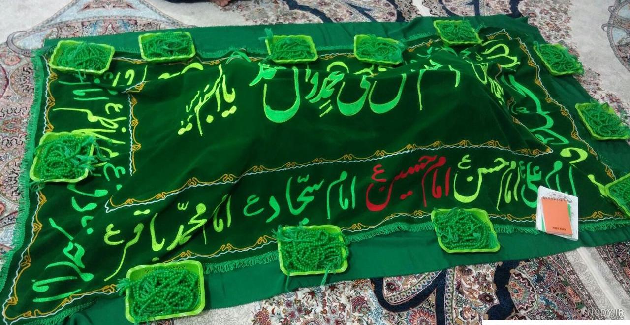 عکس سفره ی صلوات - عکس نودی