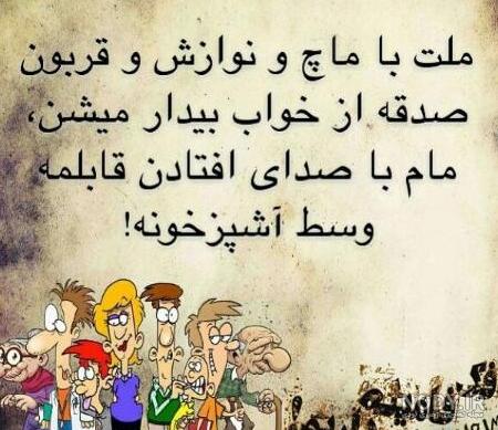 عکس سلام صبح بخیر خنده دار