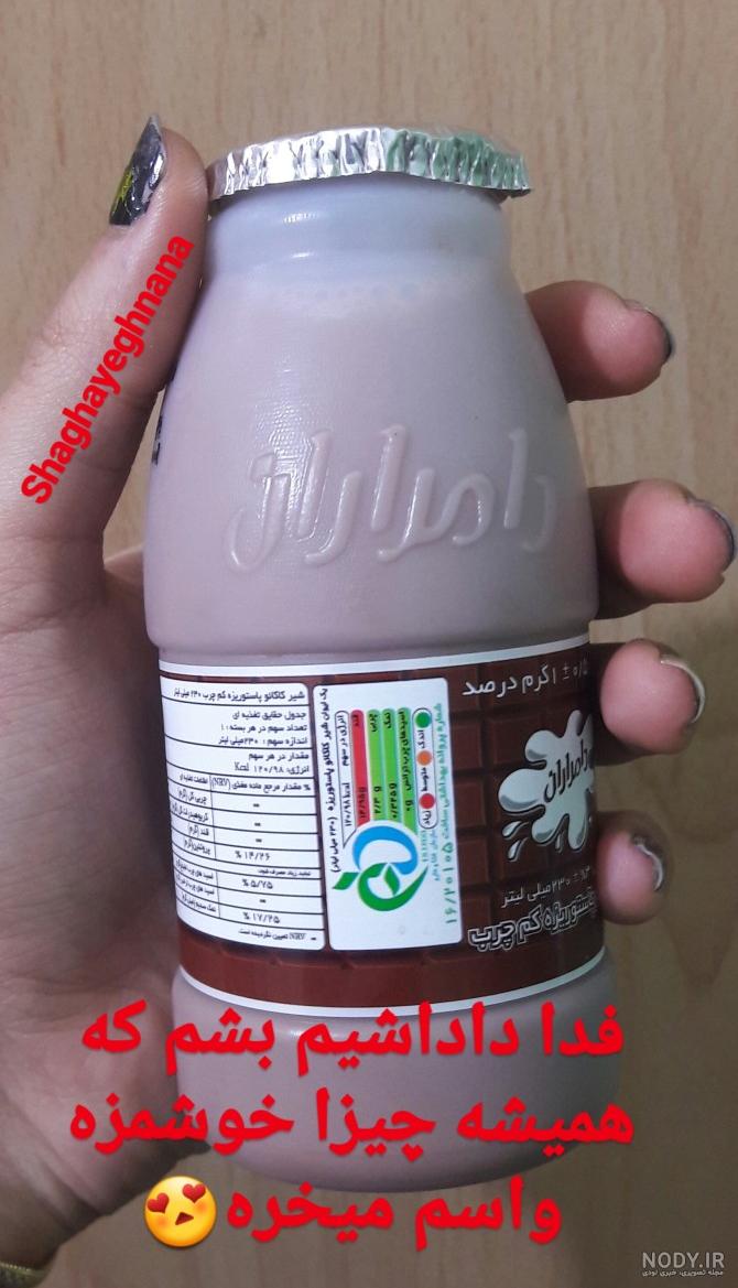 عکس شیر کاکائو با کیک - عکس نودی عکس شیر کاکائو با کیک - عکس نودی