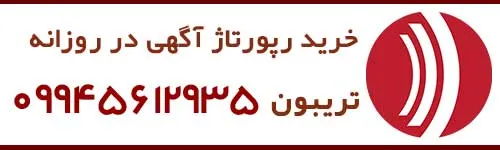 عکس صبح بخیر انگیزشی شنبه
