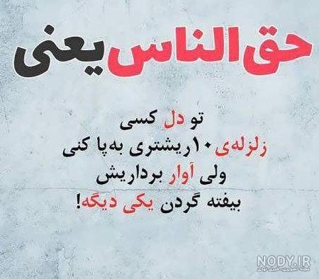 عکس عاشقانه طعنه امیز عکس عاشقانه طعنه امیز