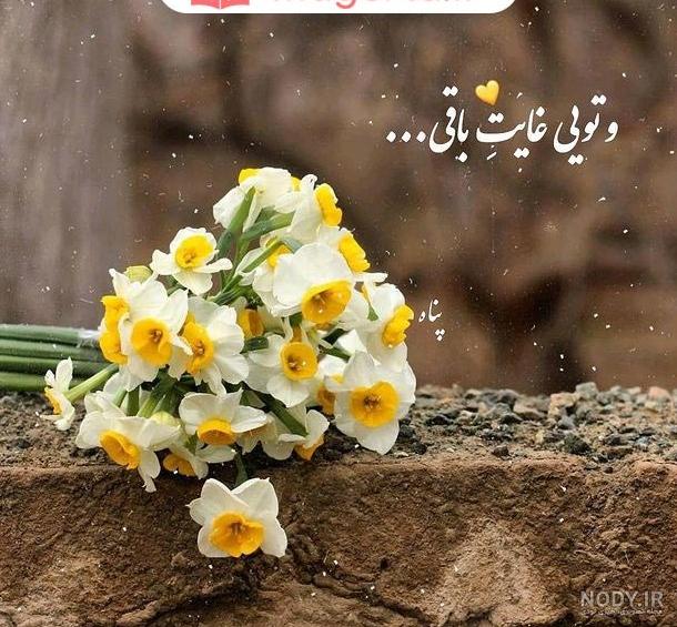 عکس عاشقانه طعنه امیز عکس عاشقانه طعنه امیز