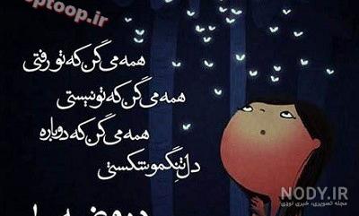 عکس فامیل بدرد نخور - عکس نودی عکس فامیل بدرد نخور - عکس نودی