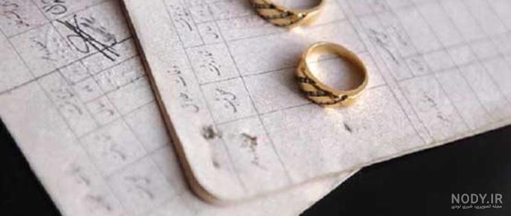 عکس فیک حلقه نشون
