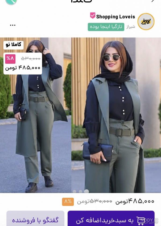 عکس مدل مانتو جدید 1403