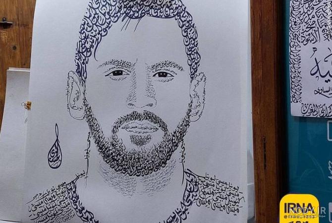 عکس نقاشی مسی بدون رنگ