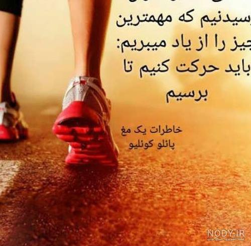 عکس نوشته انگیزشی مثبت 1401 | عکس نوشته انگلیسی انگیزشی | عکس های ...