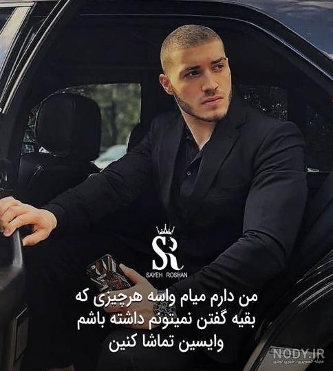 عکس نوشته انگیزشی موفقیت و تلاش