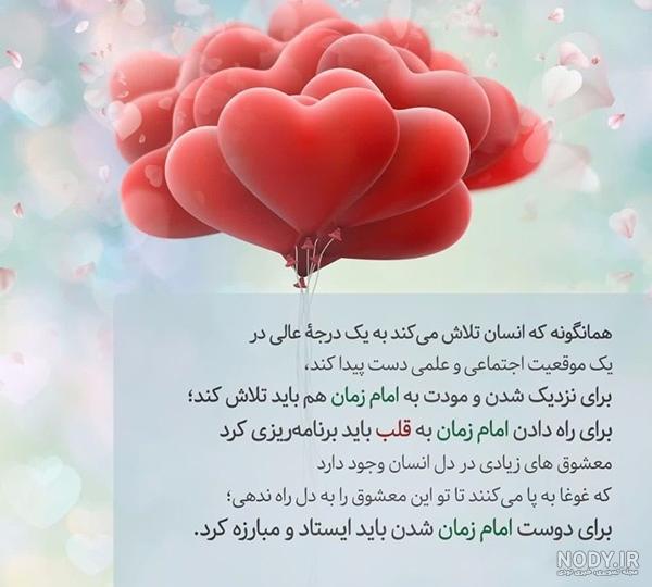 عکس نوشته تبریک نیمه شعبان + جملات و متن های تبریک ولادت امام زمان ...