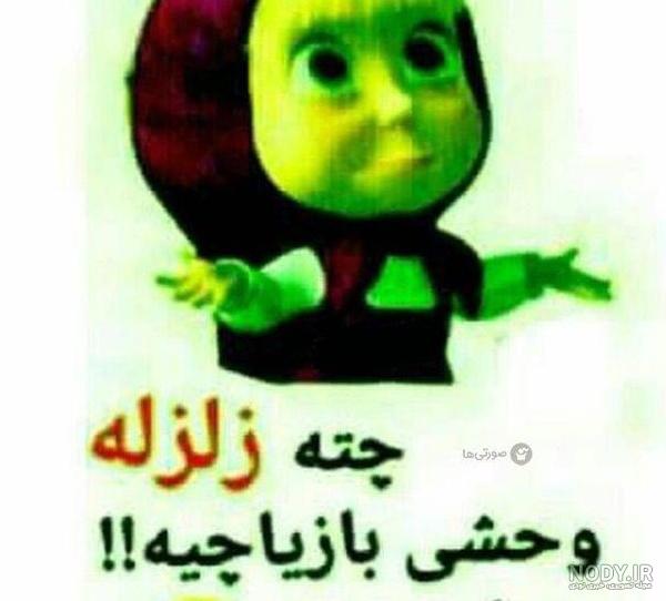عکس نوشته تسلیت سالگرد