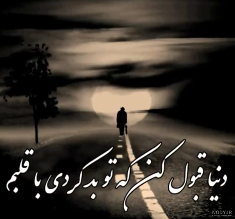 عکس نوشته تسلیت سالگرد دایی - عکس نودی