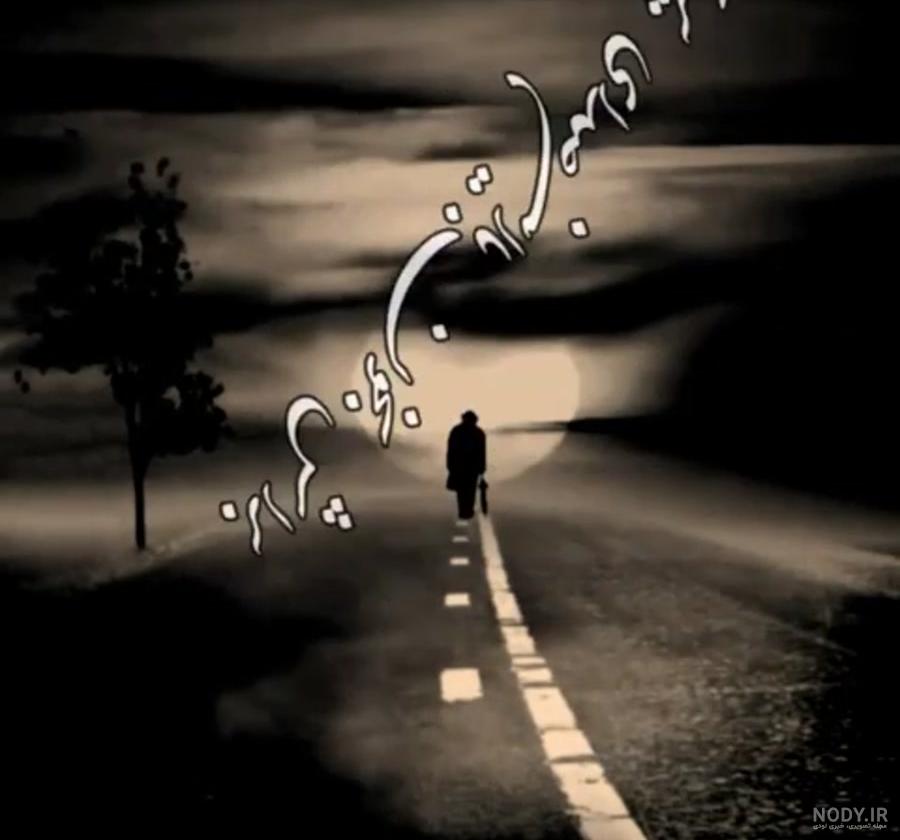 عکس نوشته تسلیت سالگرد دایی - عکس نودی