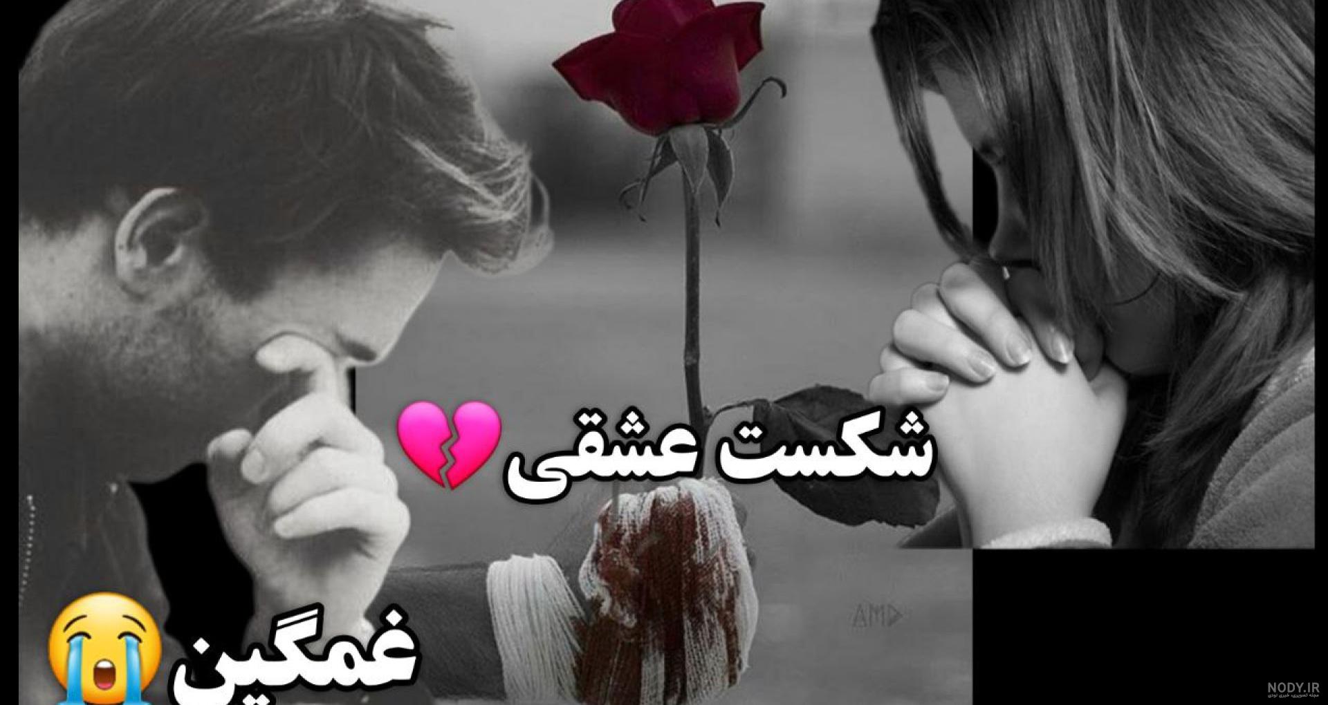 عکس نوشته تسلیت سالگرد دایی - عکس نودی
