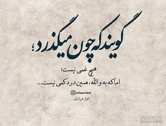 عکس نوشته خستم از این زندگی لعنتی عکس نوشته خستم از این زندگی لعنتی