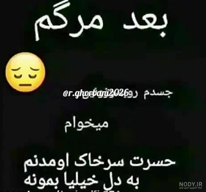 عکس نوشته خستم از این زندگی لعنتی عکس نوشته خستم از این زندگی لعنتی