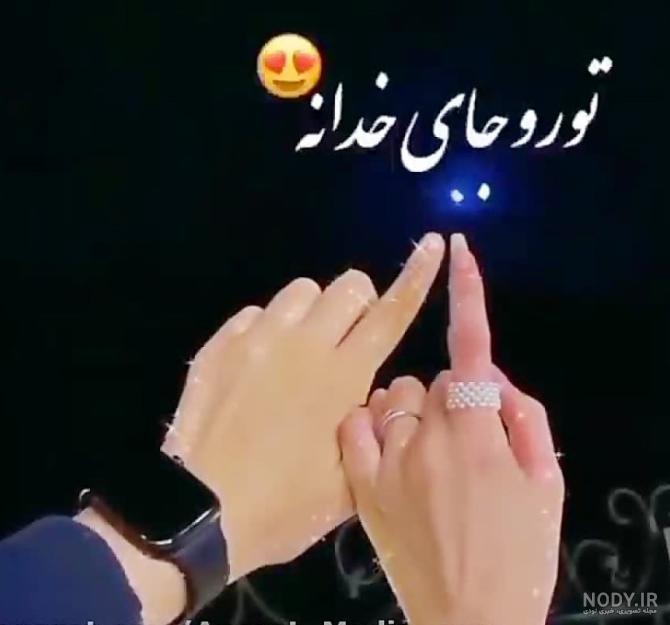 عکس نوشته سالگرد ازدواجمون مبارک جدید