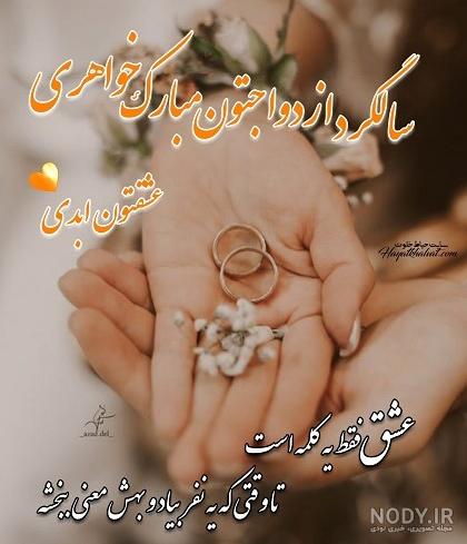 عکس نوشته سالگرد خواهرم عکس نوشته سالگرد خواهرم