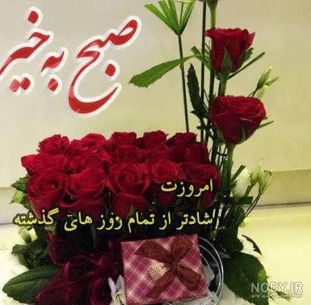 عکس نوشته سلام صبح بخیر خنده دار