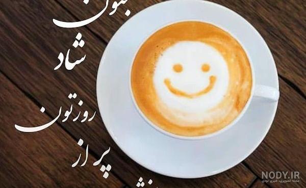 عکس نوشته شب بخیر خنده دار