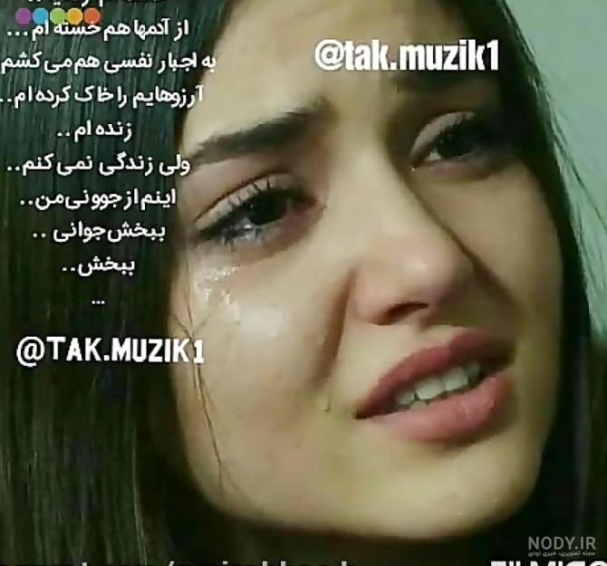 عکس نوشته غمگین خستم از این دنیا عکس نوشته غمگین خستم از این دنیا