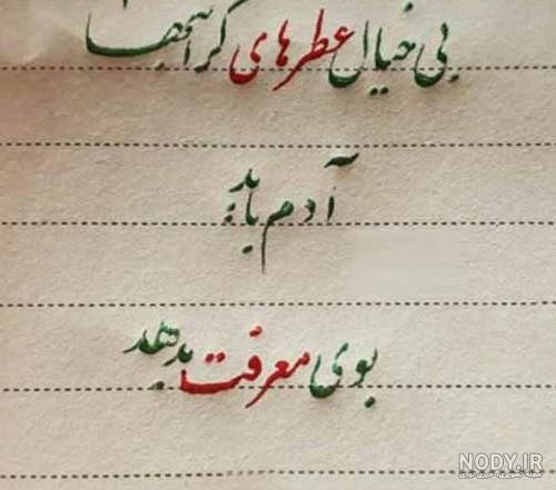 عکس نوشته گلایه - تــــــــوپ تـــــــــاپ عکس نوشته گلایه - تــــــــوپ تـــــــــاپ