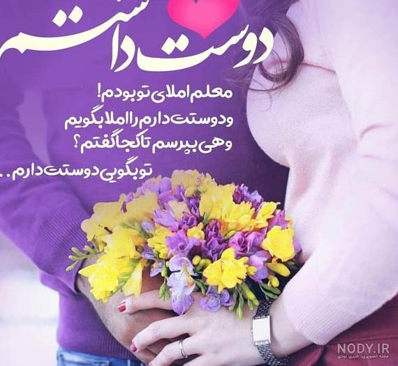 عکس نوشته گلایه - تــــــــوپ تـــــــــاپ عکس نوشته گلایه - تــــــــوپ تـــــــــاپ