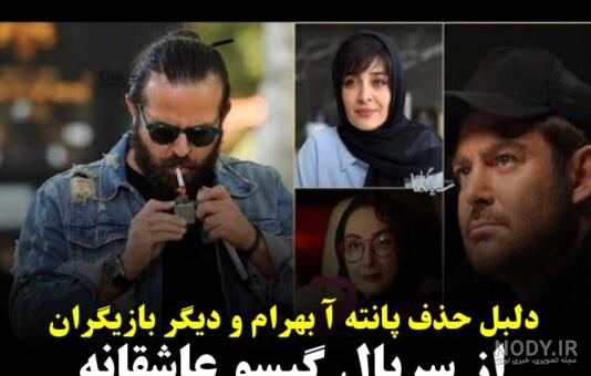 عکس پاپت در سریال عاشقانه - عکس نودی عکس پاپت در سریال عاشقانه - عکس نودی