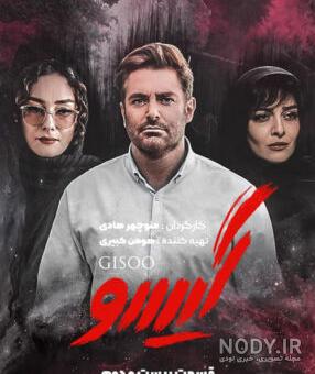 عکس پاپت در سریال عاشقانه - عکس نودی عکس پاپت در سریال عاشقانه - عکس نودی