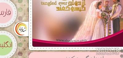 عکس پرنسس گیسو کمند واقعی - عکس نودی